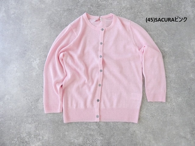 mao made(マオメイド) リネンUVカットいつものクルーネックカーディガンの商品画像42