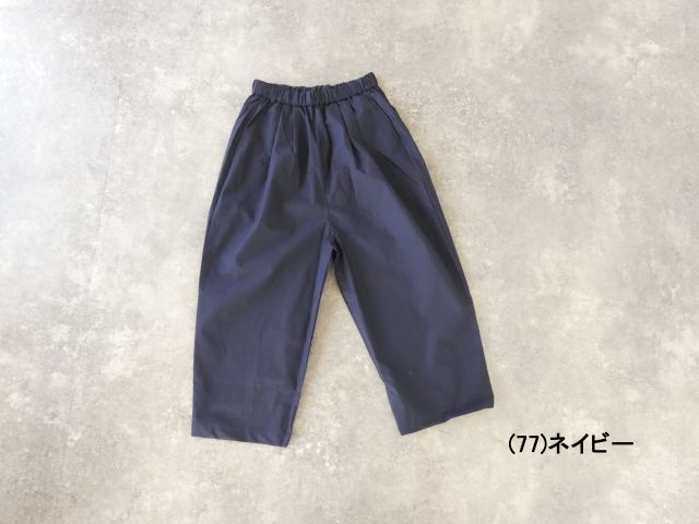 MidiUmi(ミディウミ) ワイドイージーパンツの商品画像42