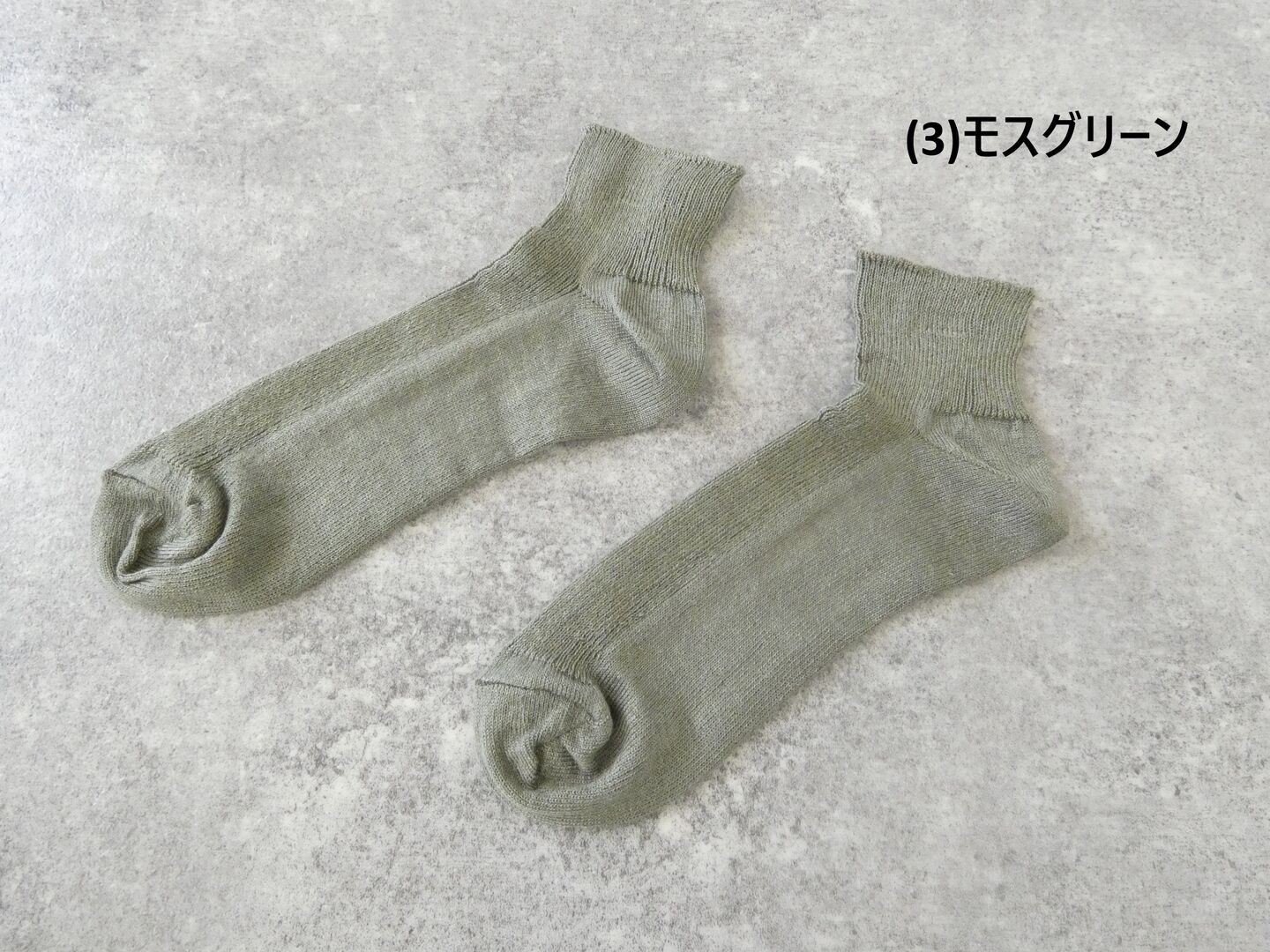 homspun(ホームスパン) リネンショートソックスの商品画像56