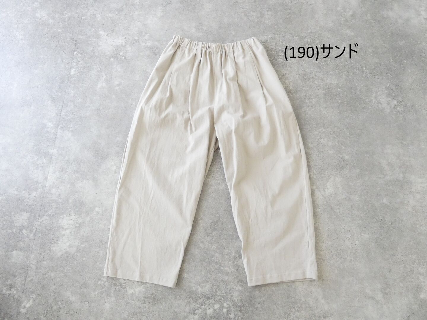 NATURAL LAUNDRY(ナチュラルランドリー) ライト度詰天竺コクーンパンツの商品画像42