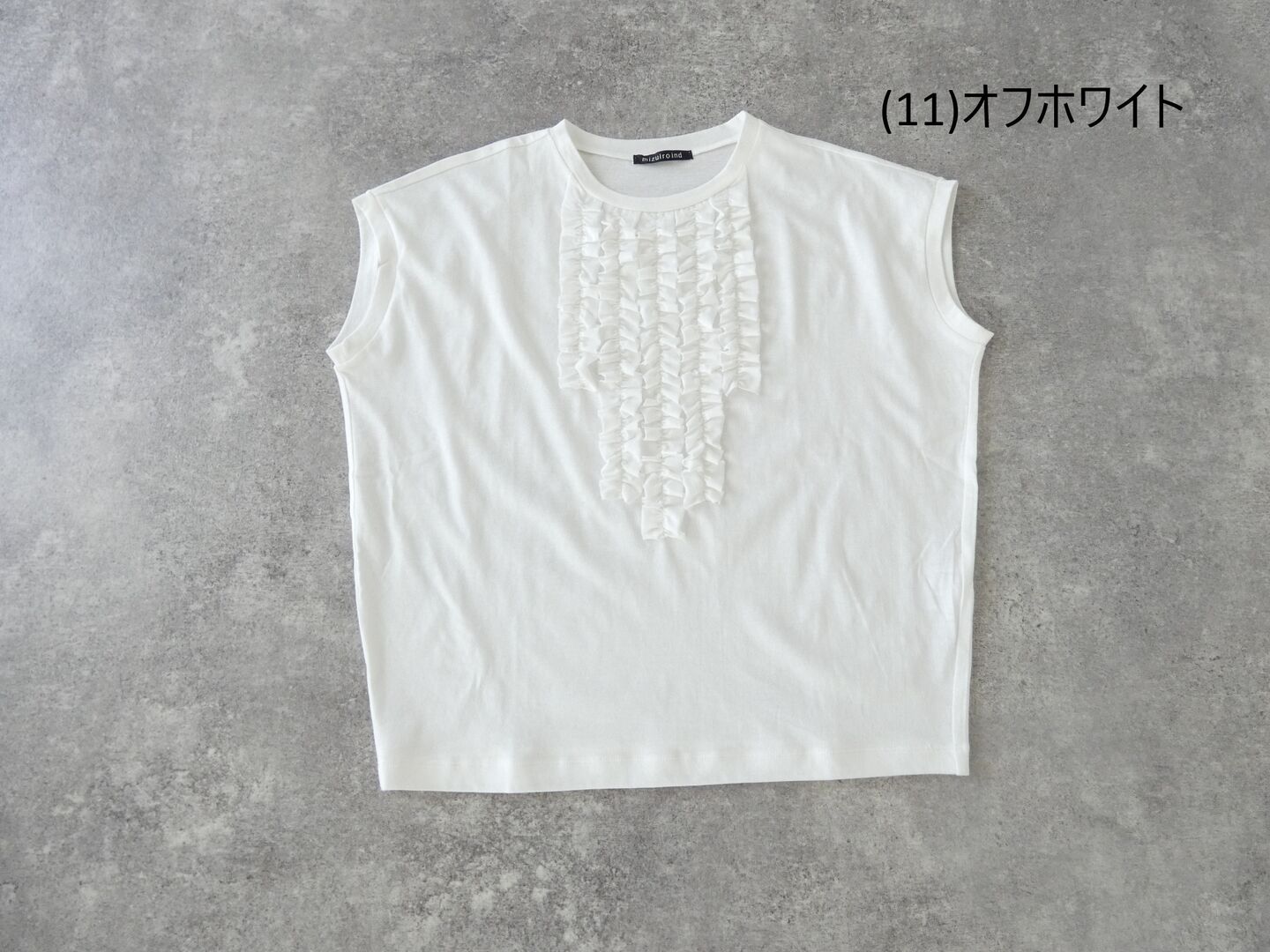 mizuiro ind(ミズイロインド) フレンチスリーブフリルプルオーバーの商品画像28