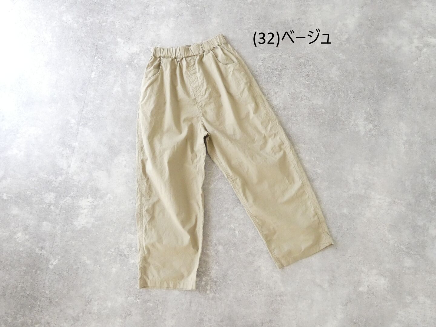 NARU ソフトシーチングノッポパンツの商品画像28