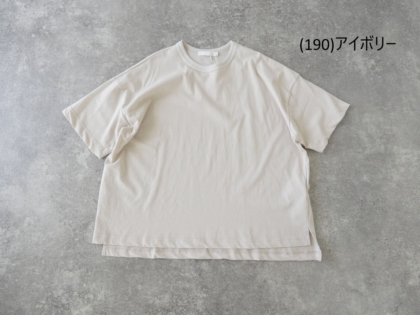 NATURAL LAUNDRY(ナチュラルランドリー) ツイストニットワイドTの商品画像28