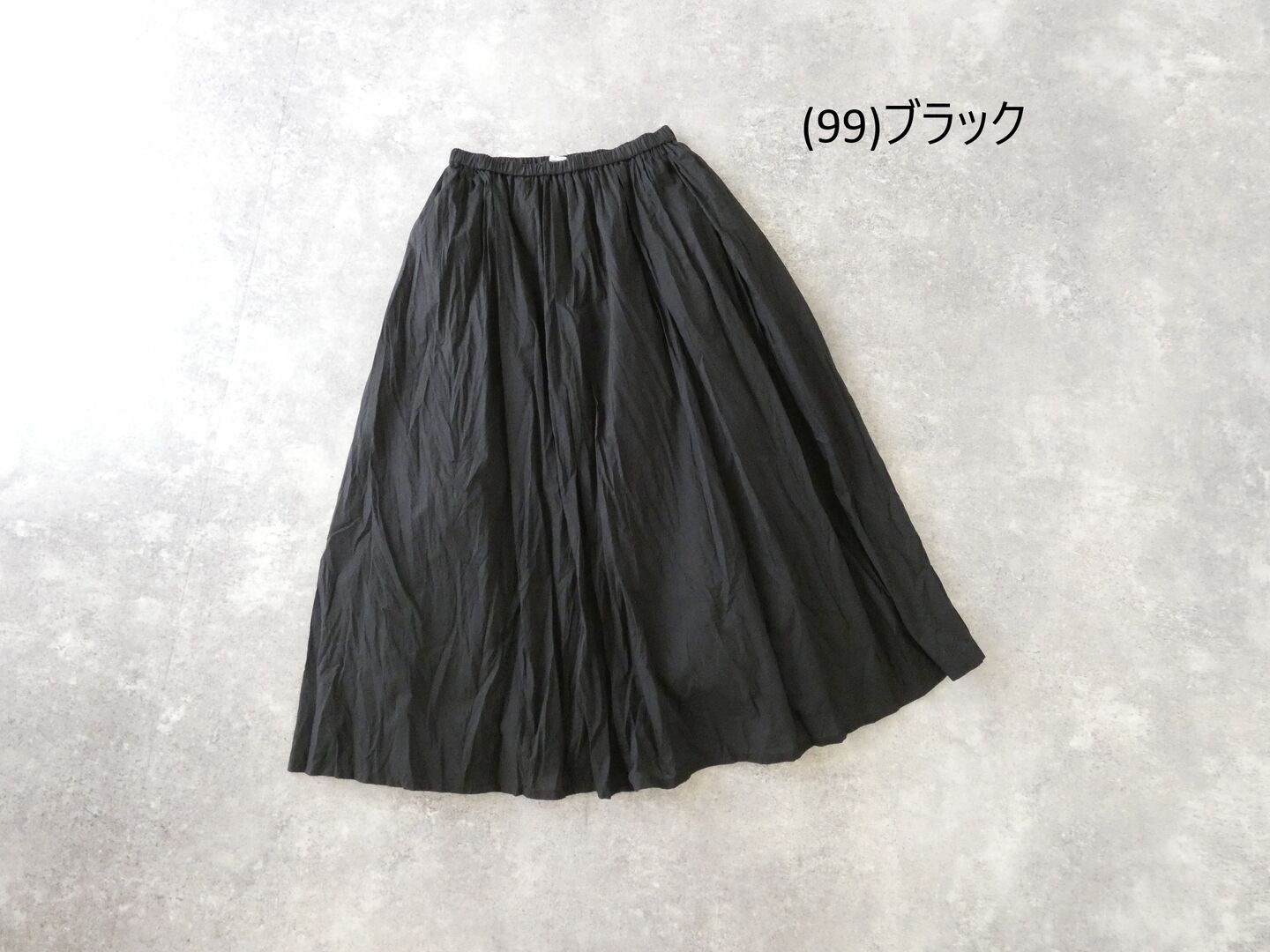 MidiUmi(ミディウミ) ギャザースカートの商品画像56