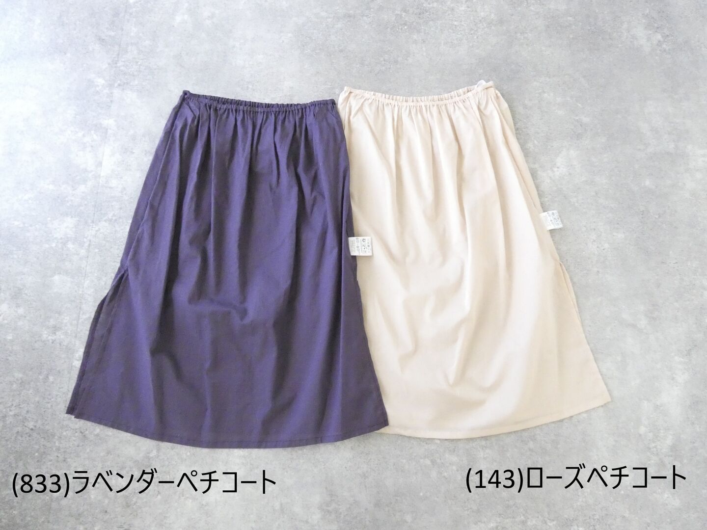 Sarahwear(サラウェア) Shirring Lawn Check Byon-Byon Skirtの商品画像12