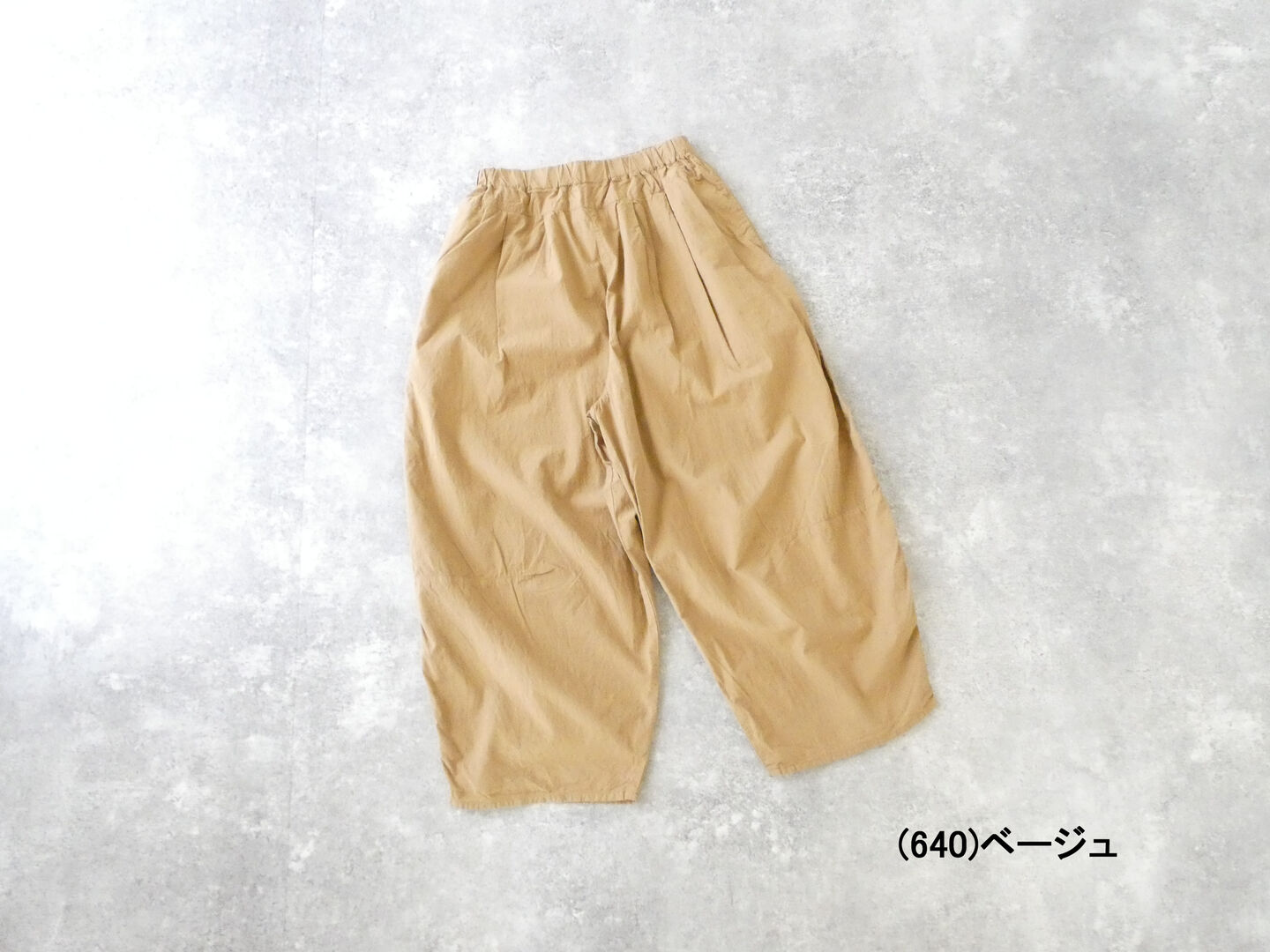 NATURAL LAUNDRY(ナチュラルランドリー) コードクロス フォワードパンツの商品画像12