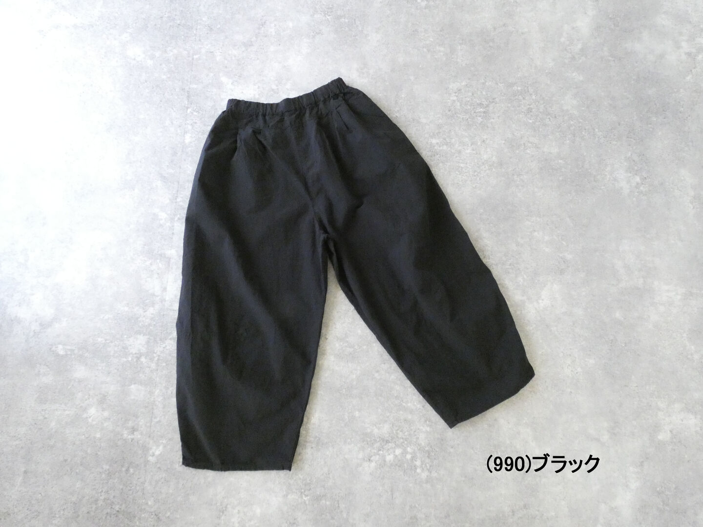 NATURAL LAUNDRY(ナチュラルランドリー) コードクロス フォワードパンツの商品画像28