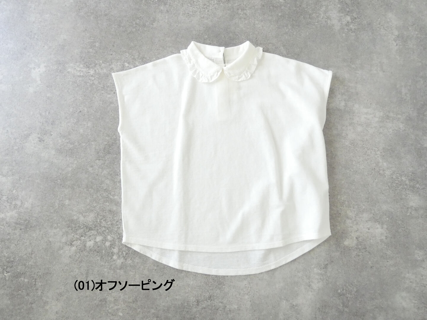 Hands of creation(ハンズオブクリエイション) ラフィスウェーデン鹿の子無地フリルカラープルオーバーの商品画像28