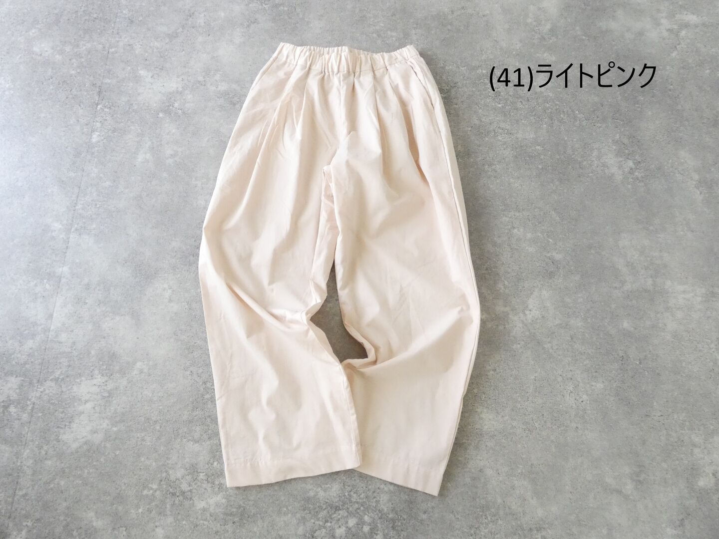 MidiUmi(ミディウミ) カラータックイージーパンツの商品画像28