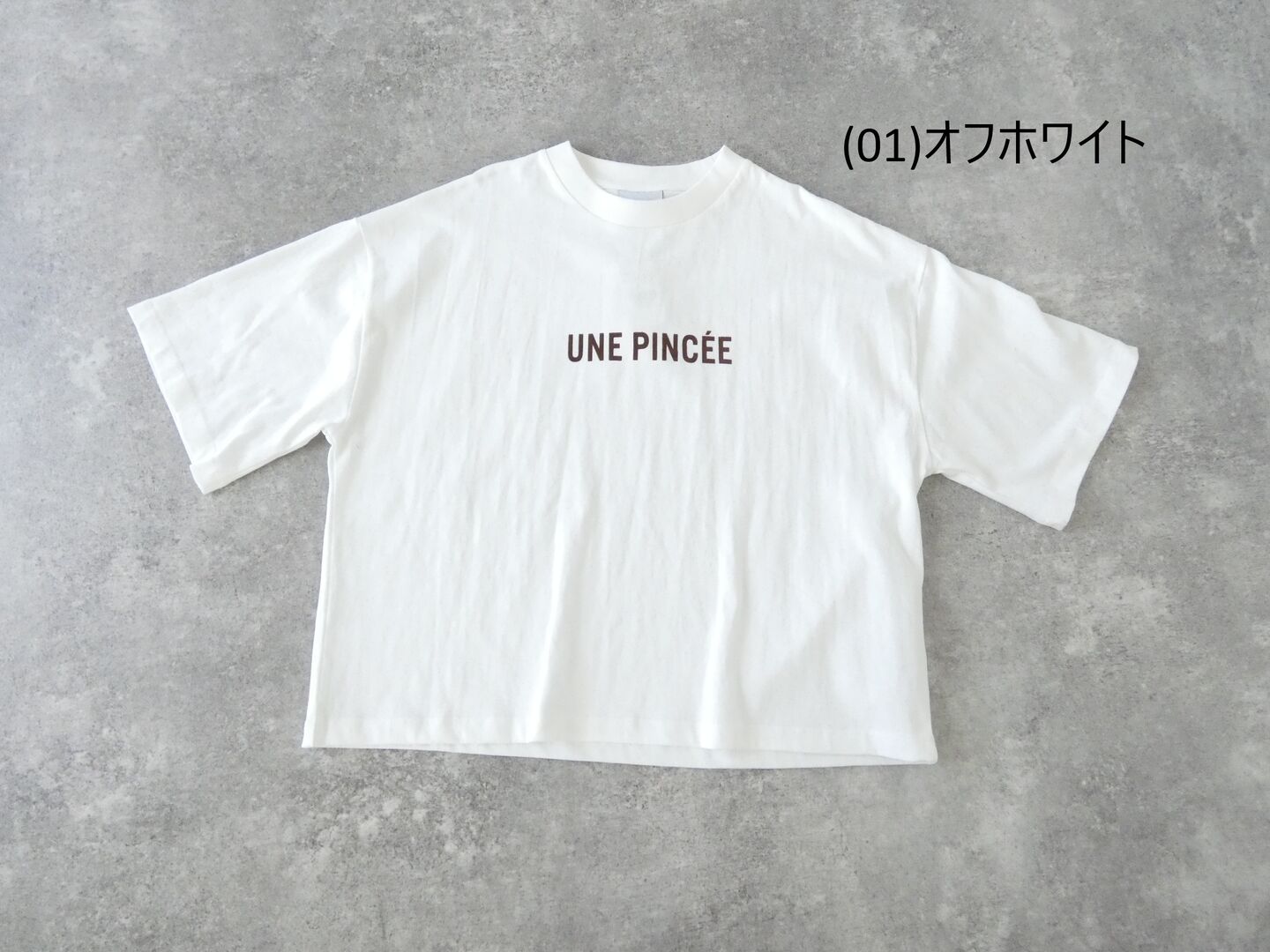 SOUFFLE オーガニックコットン半袖ボックスプリントT　UNE PINCEEの商品画像28