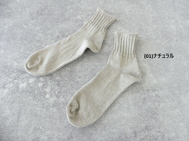 yahae(ヤハエ) sui Linen Organic Cotton Ankle Socks　リネンオーガニックコットンアンクルソックスの商品画像1