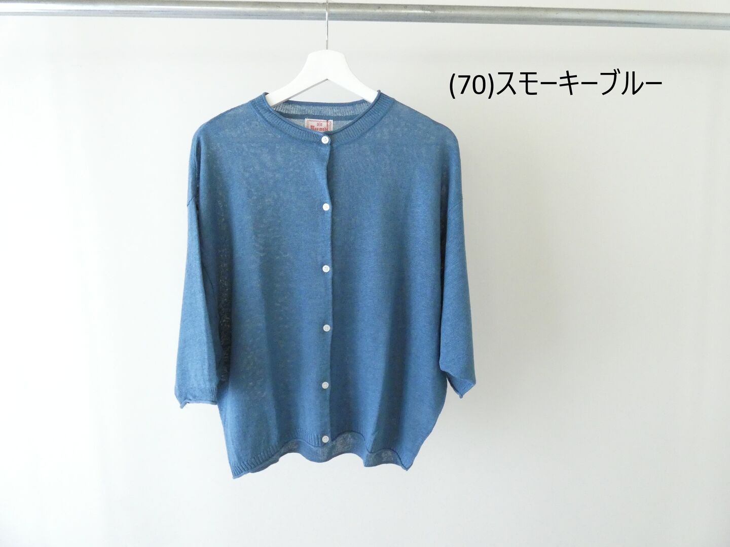  の商品画像1