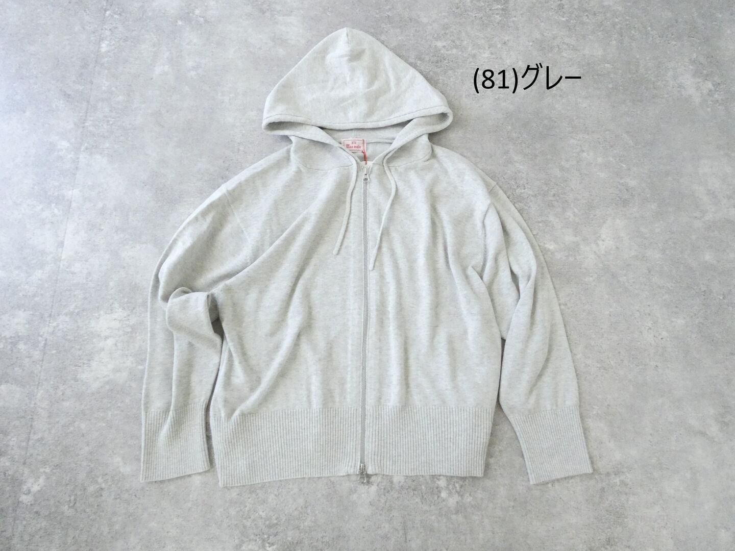 mao made(マオメイド) やわらかコットンお袖ゆったりWジップパーカの商品画像28