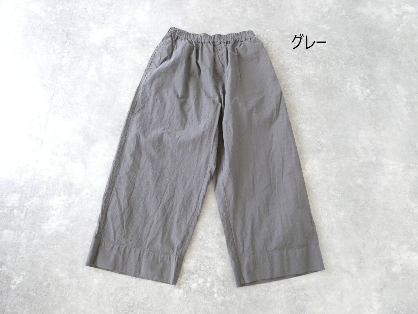 Veritecoeur(ヴェリテクール) シュリンクワイドパンツの商品画像42