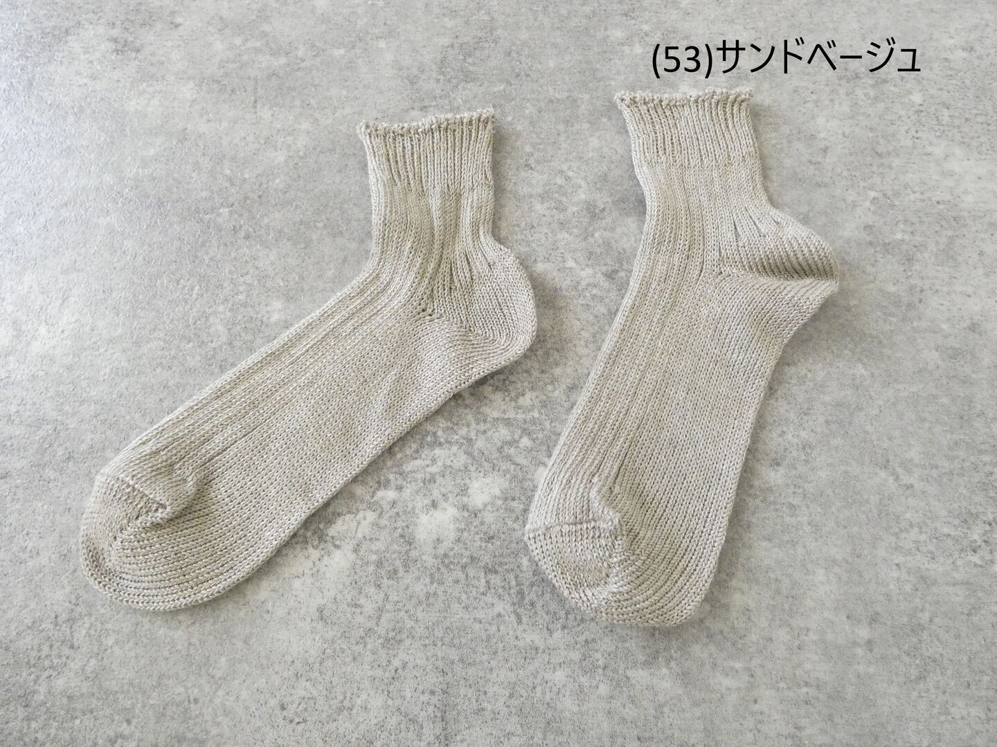  の商品画像84