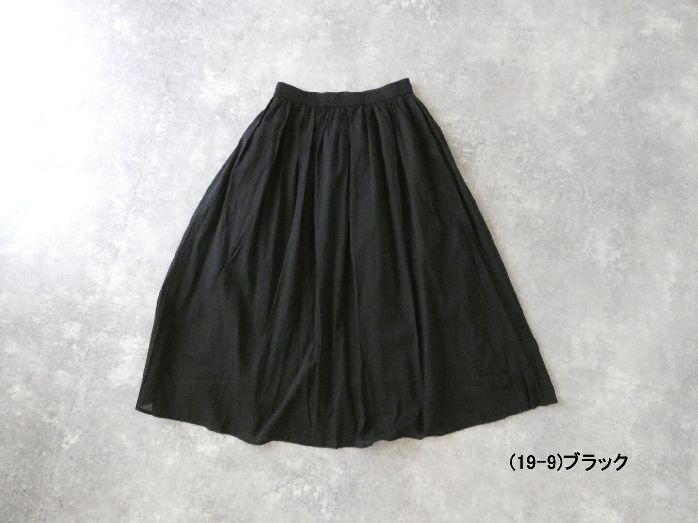 Brocante(ブロカント) インドボイル フロンセスカートの商品画像28