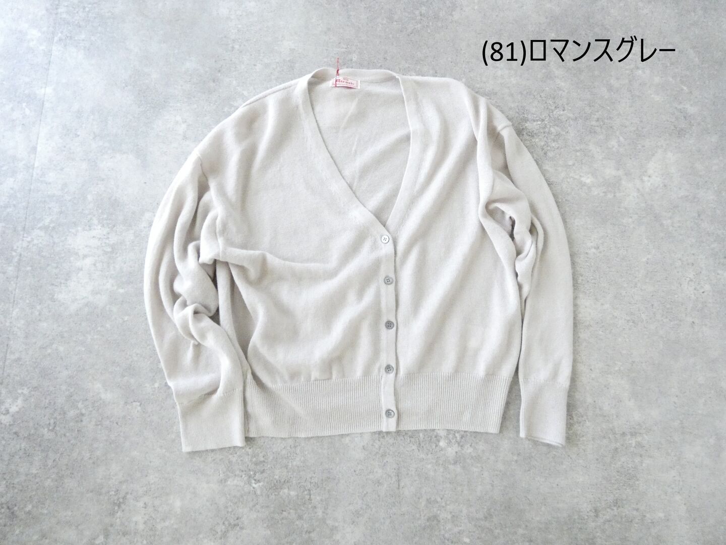 mao made(マオメイド) リネンUVカットVネッククロップド丈カーディガンの商品画像28