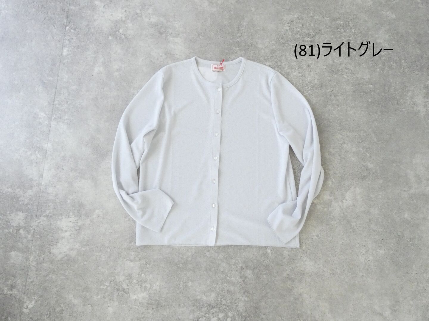 mao made(マオメイド) サラシャリフライスクルーネックカーディガンの商品画像56