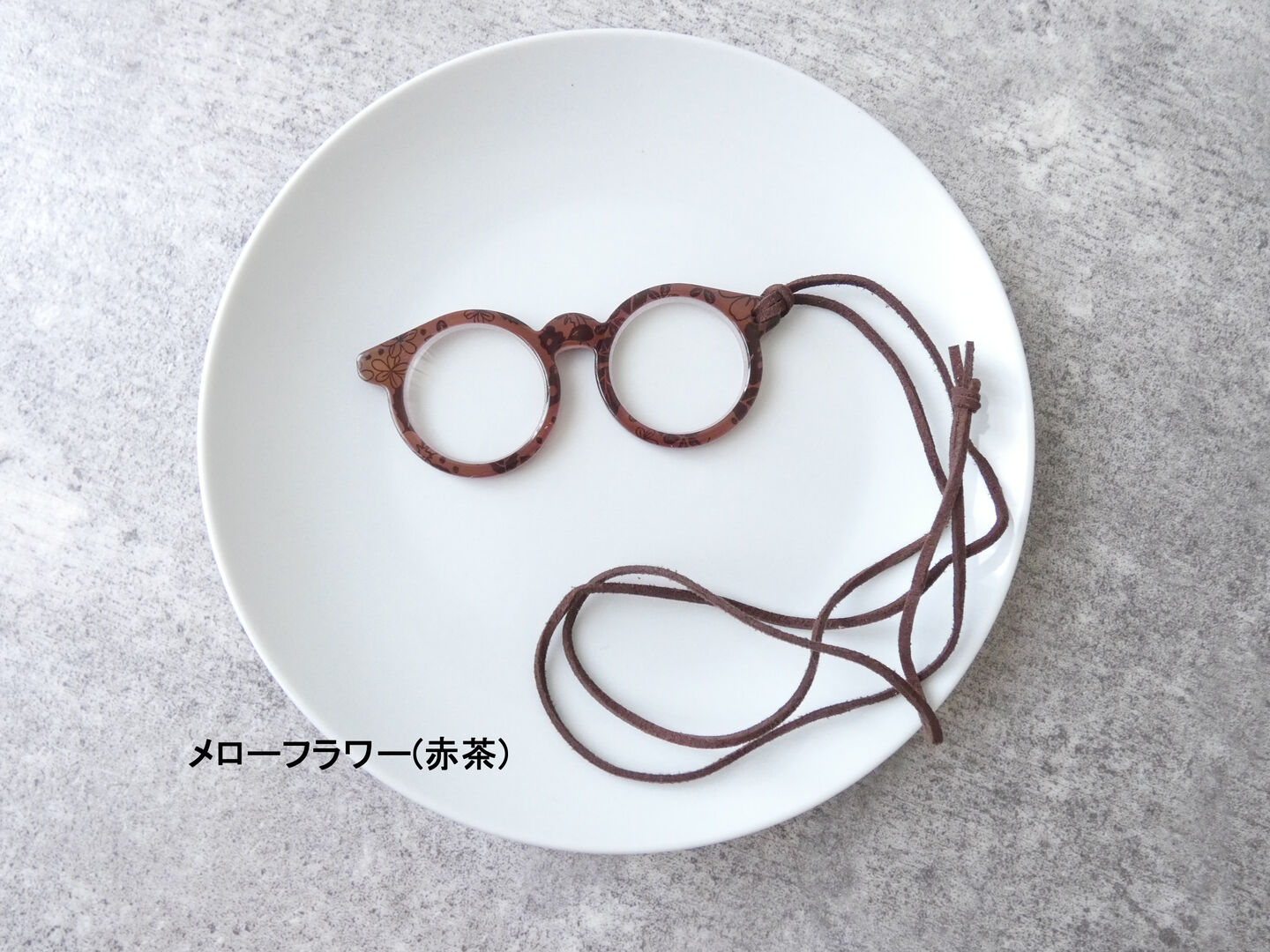  レザーコードのリーディングルーペの商品画像11