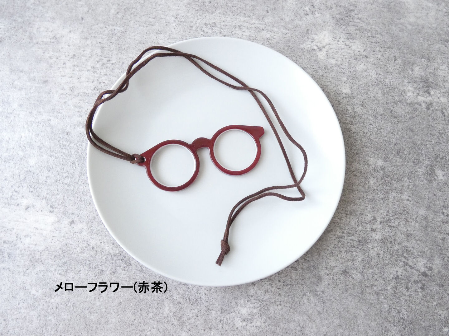  レザーコードのリーディングルーペの商品画像12