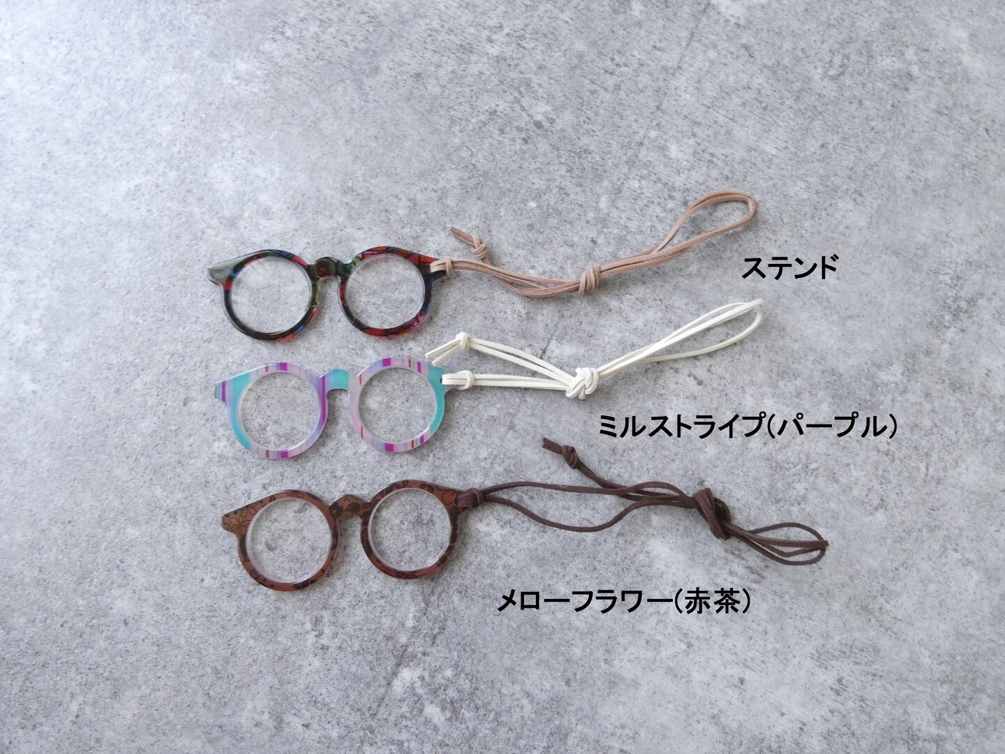 レザーコードのリーディングルーペの商品画像6