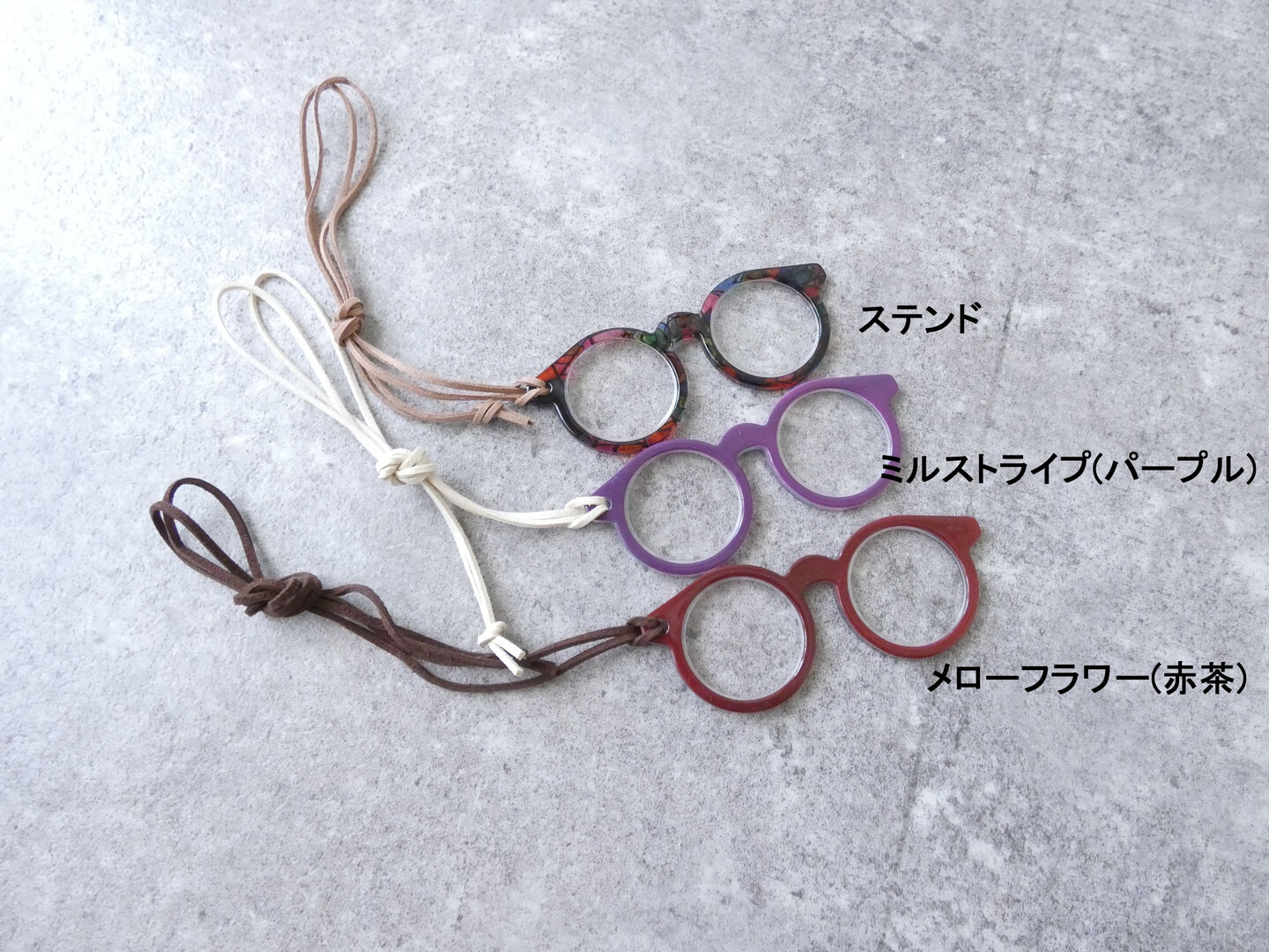 レザーコードのリーディングルーペの商品画像7