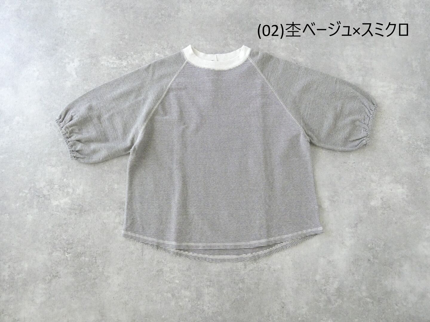 Hands of creation(ハンズオブクリエイション) ラフィスウェーデンカノコ盲縞ギャザースリーブプルオーバーの商品画像28