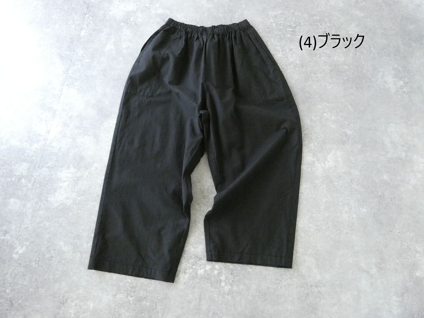 homspun(ホームスパン) バルキーシーチング厚手ギャザーパンツの商品画像28