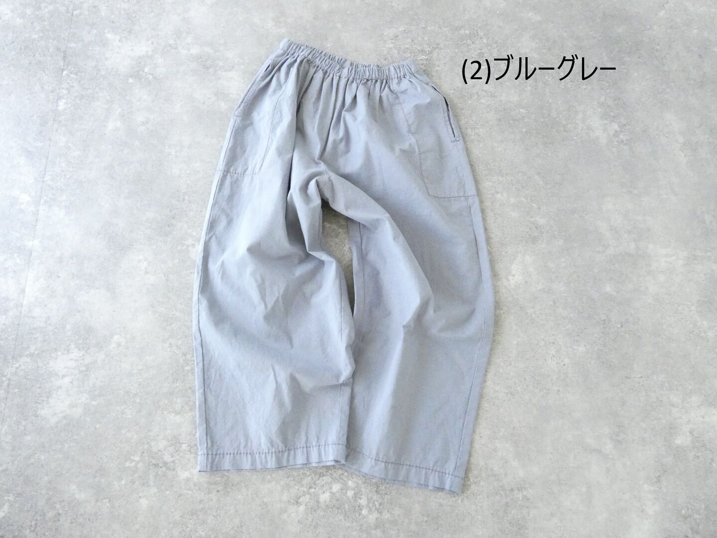 homspun(ホームスパン) バルキーシーチング厚手ギャザーパンツの商品画像42