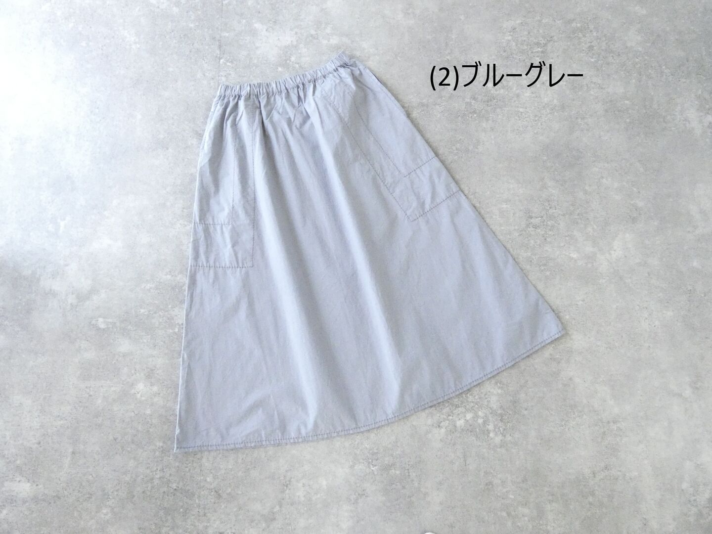 homspun(ホームスパン) バルキーシーチングセミフレアスカートの商品画像28