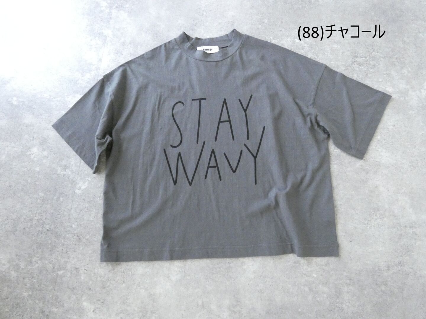 tumugu(ツムグ) STAY WAVY プリントTシャツの商品画像28