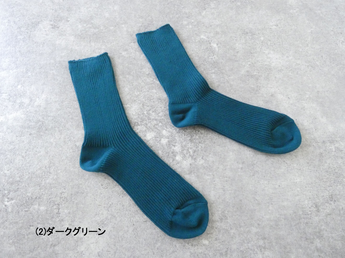 homspun(ホームスパン) 綿コーマ糸起毛リブソックスの商品画像28