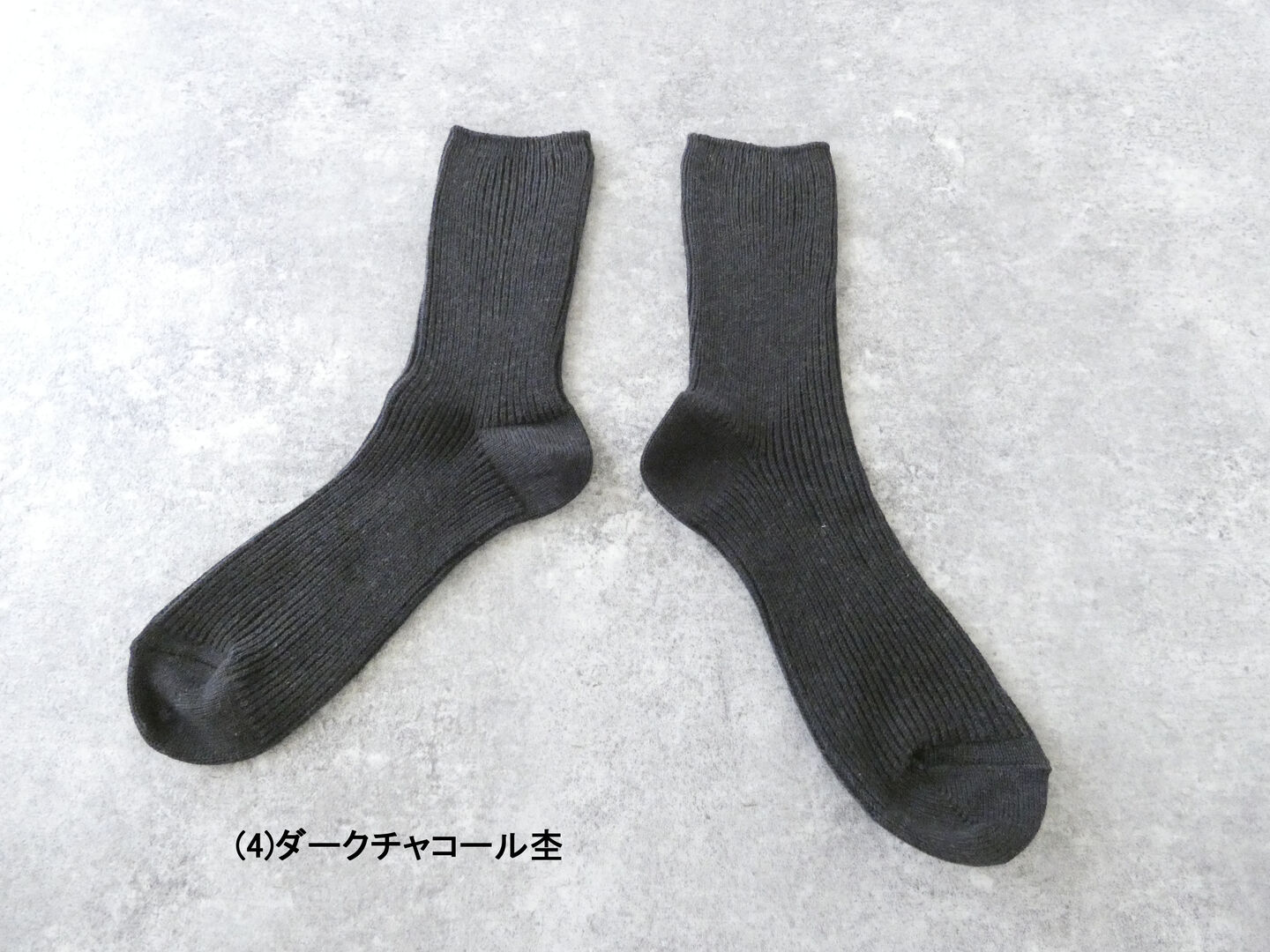 homspun(ホームスパン) 綿コーマ糸起毛リブソックスの商品画像3