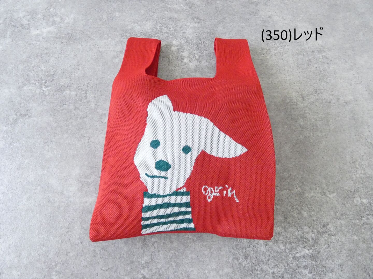 grin(グリン) アニマルミニBAGの商品画像42
