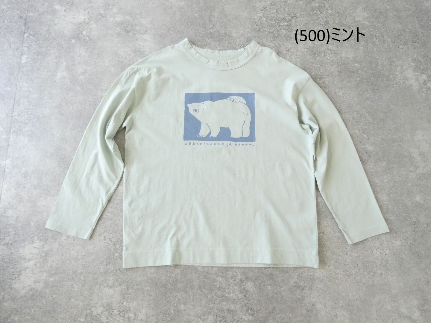 grin(グリン) オーガニックエーゲ海シロクマ親子プリントTの商品画像42