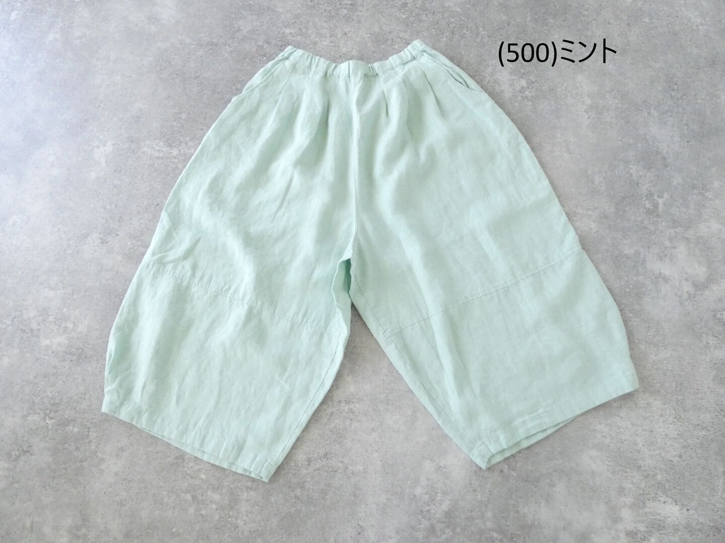 grin(グリン) リネン切替バルーンパンツの商品画像28