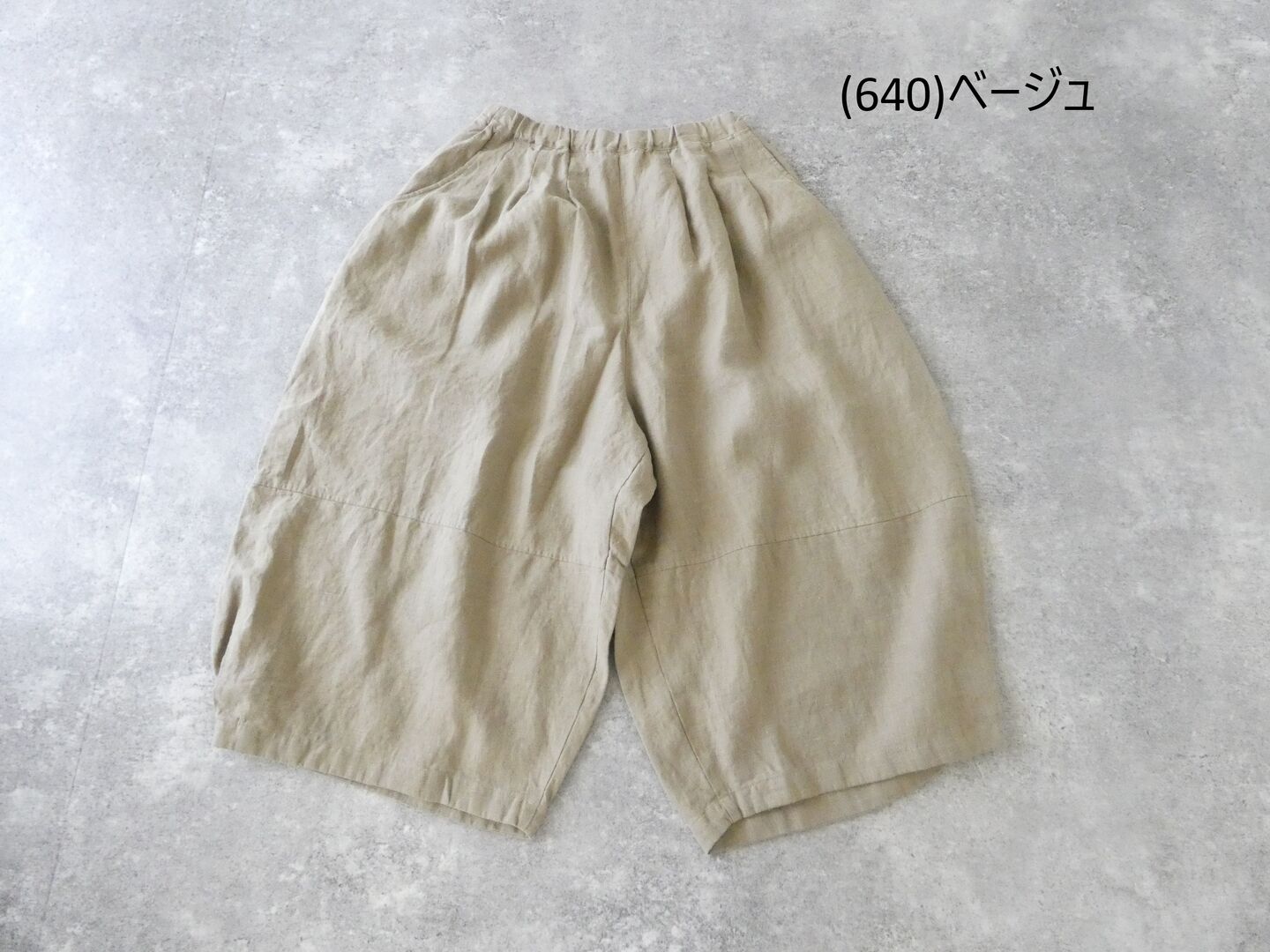 grin(グリン) リネン切替バルーンパンツの商品画像42