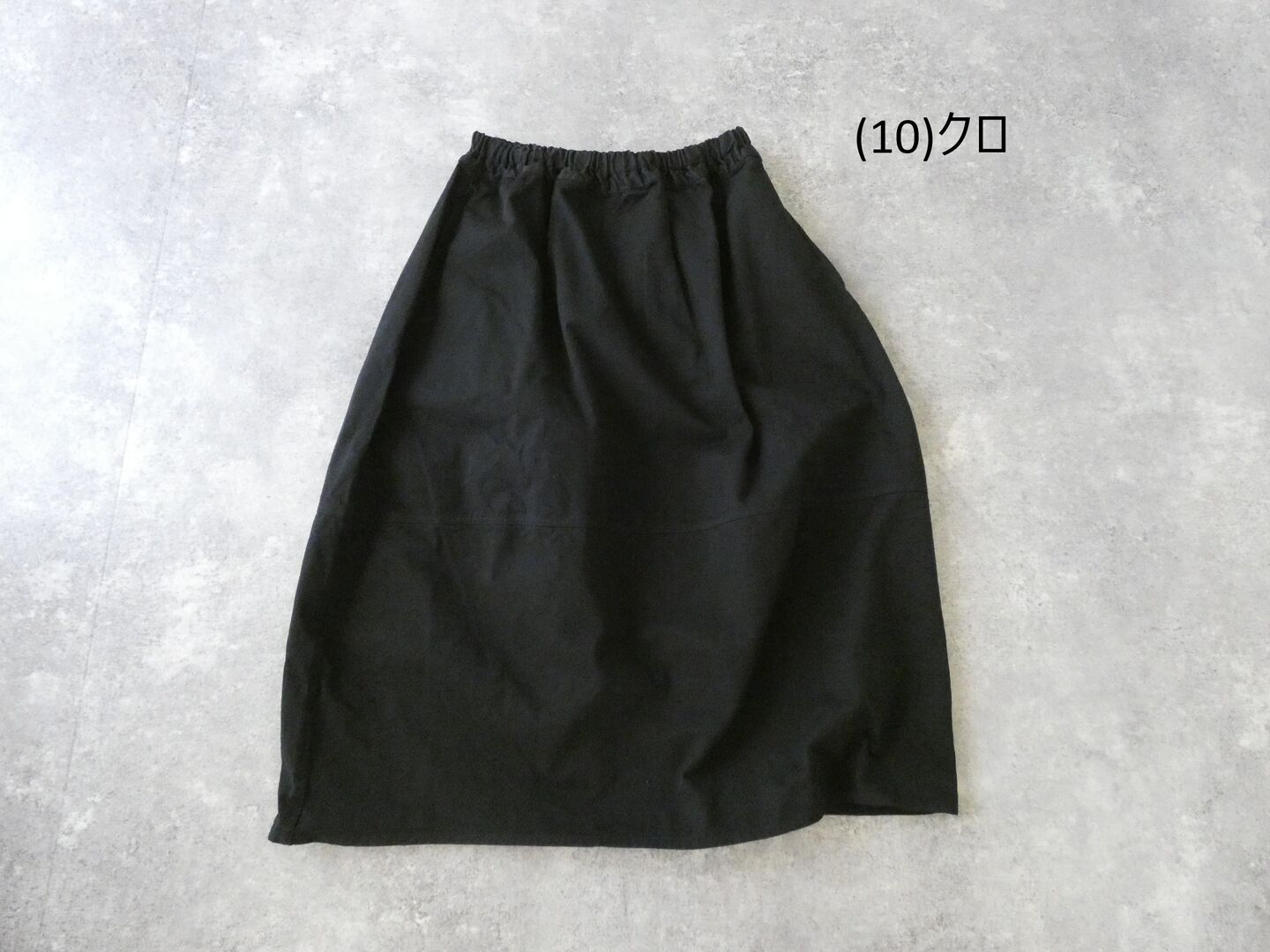 prit(プリット) ムラチノコクーンスカートの商品画像28