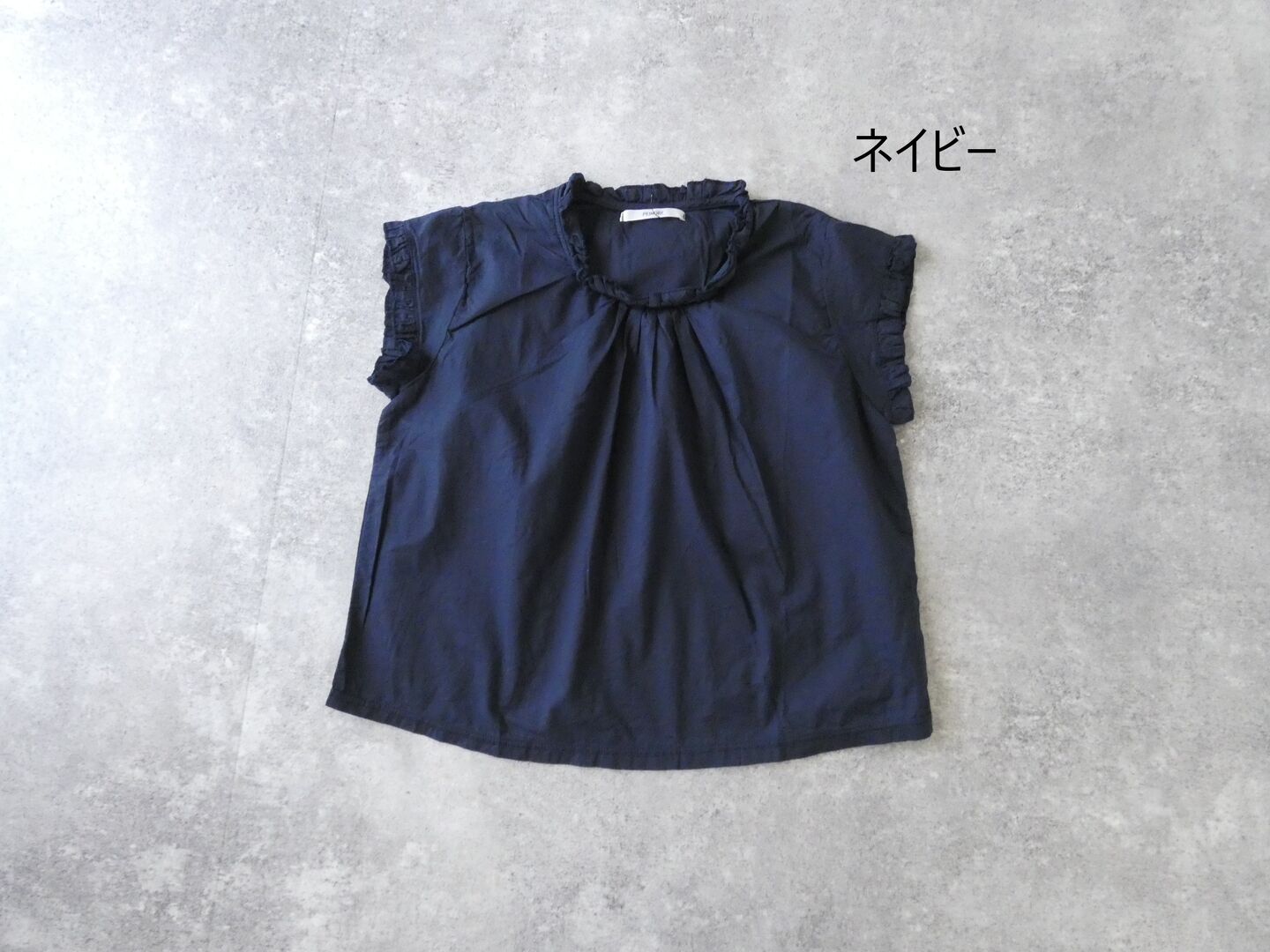vb 袖フリルプルオーバーの商品画像56