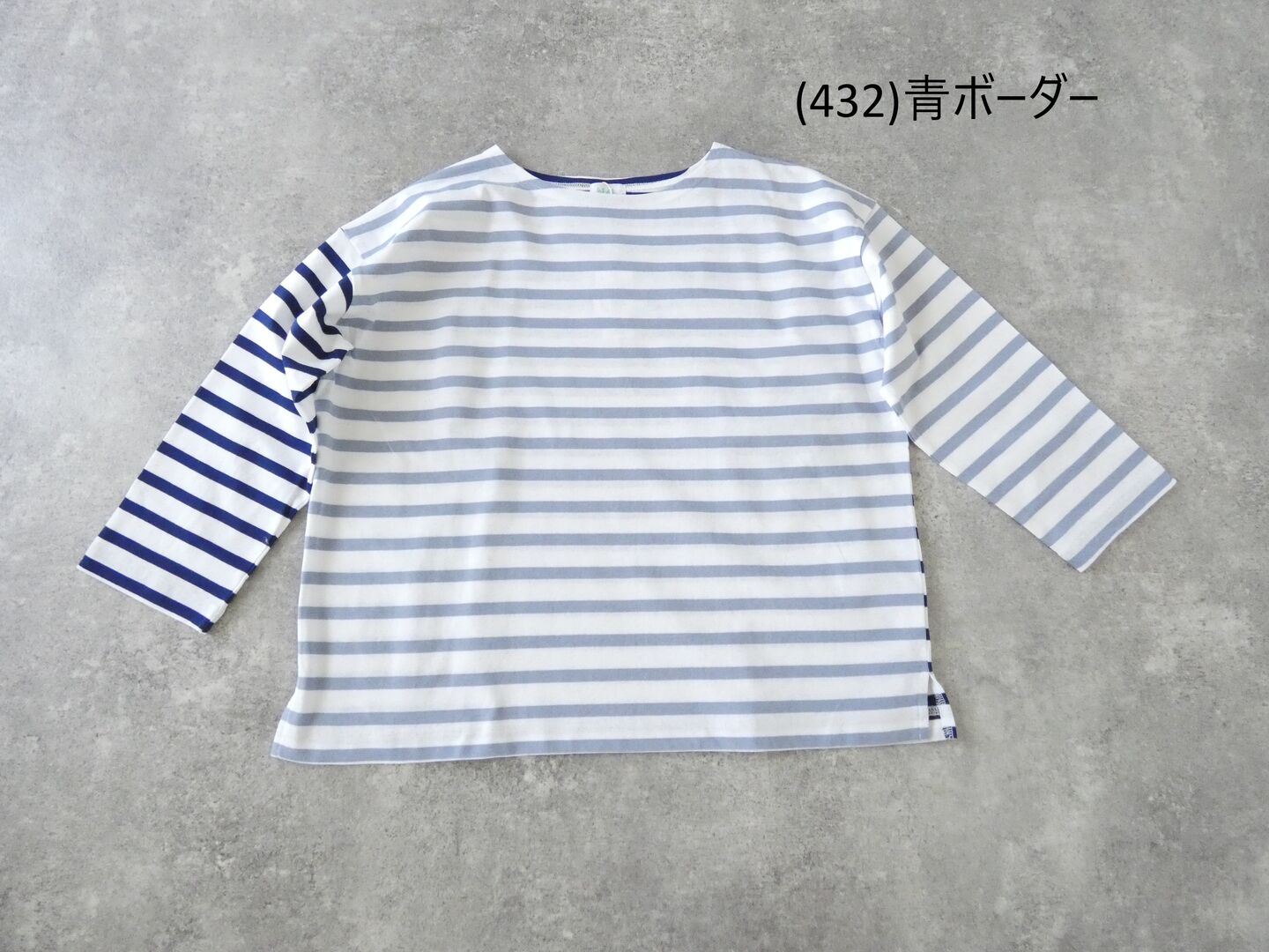NATURAL LAUNDRY(ナチュラルランドリー) パネルボーダーバイカラープルオーバーの商品画像28