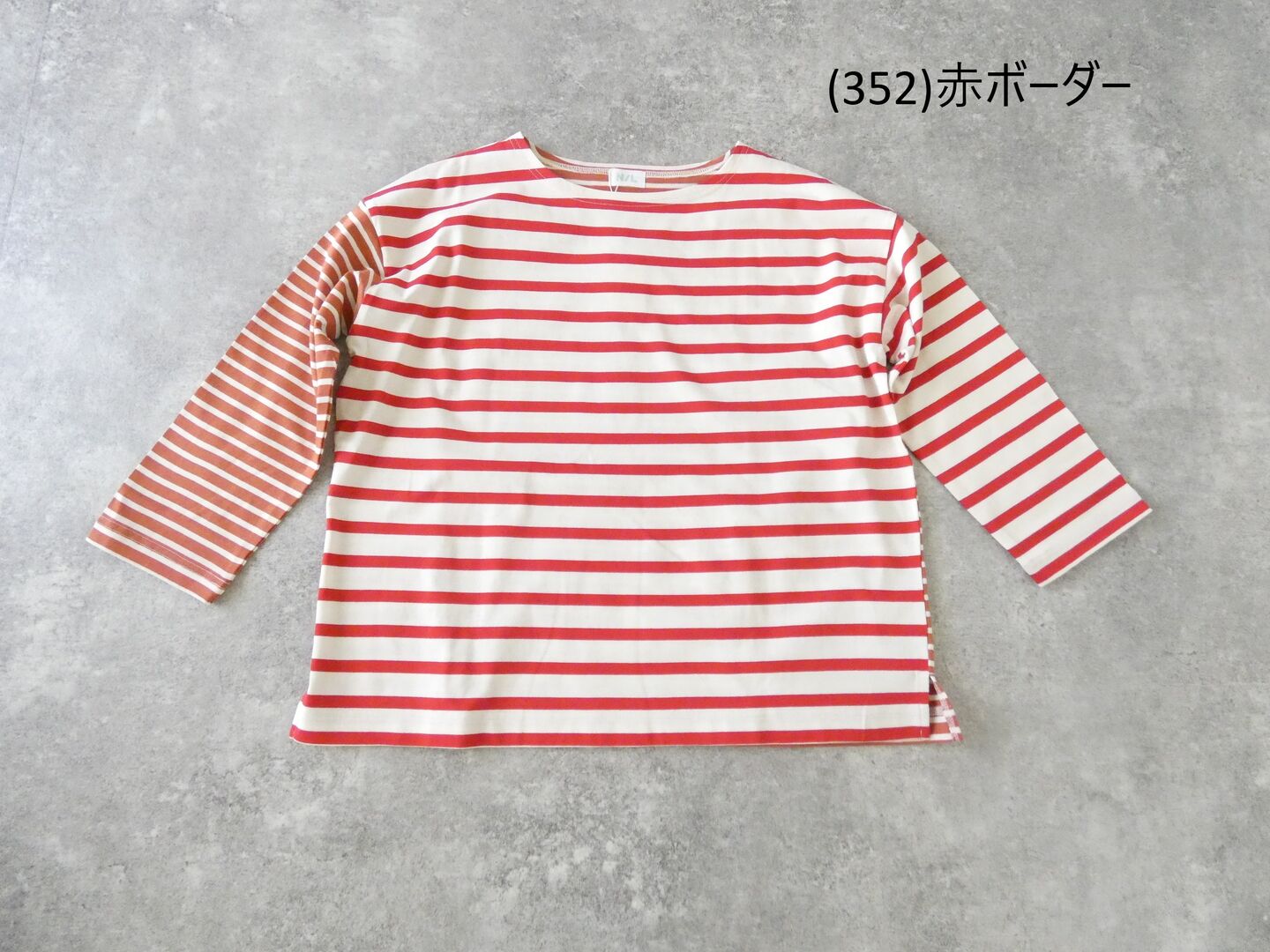 NATURAL LAUNDRY(ナチュラルランドリー) パネルボーダーバイカラープルオーバーの商品画像42