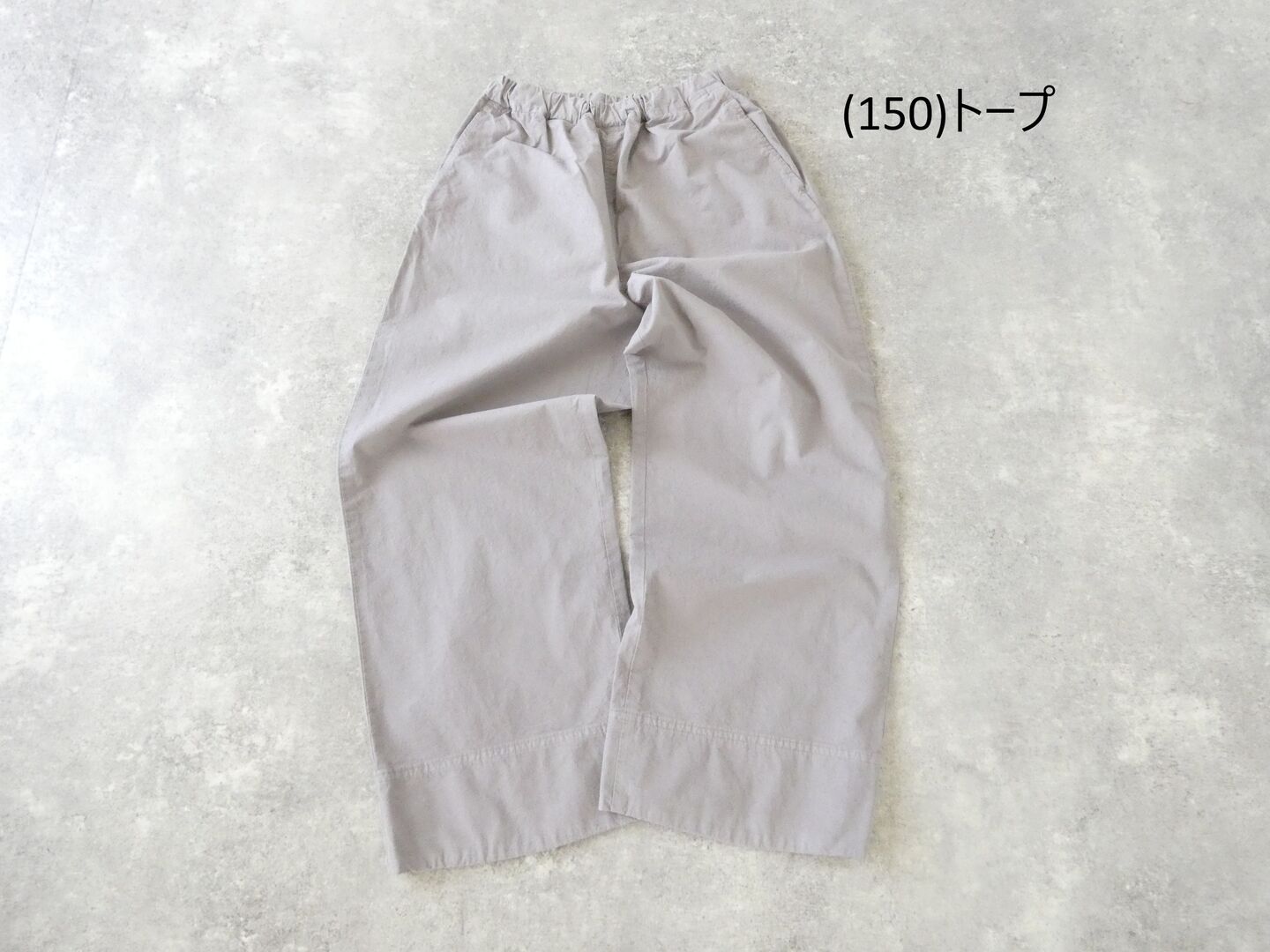 ORCIVAL(オーシバル) ツイルダンプガーメントダイイージーパンツの商品画像28