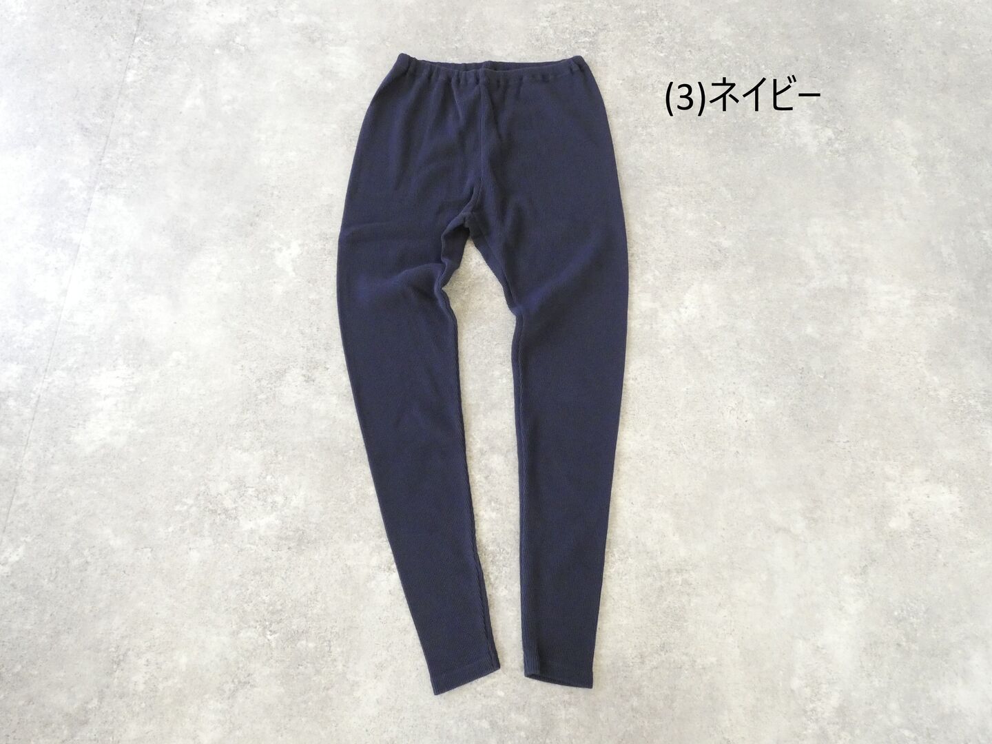 homspun(ホームスパン) ワッフルレギンスの商品画像42