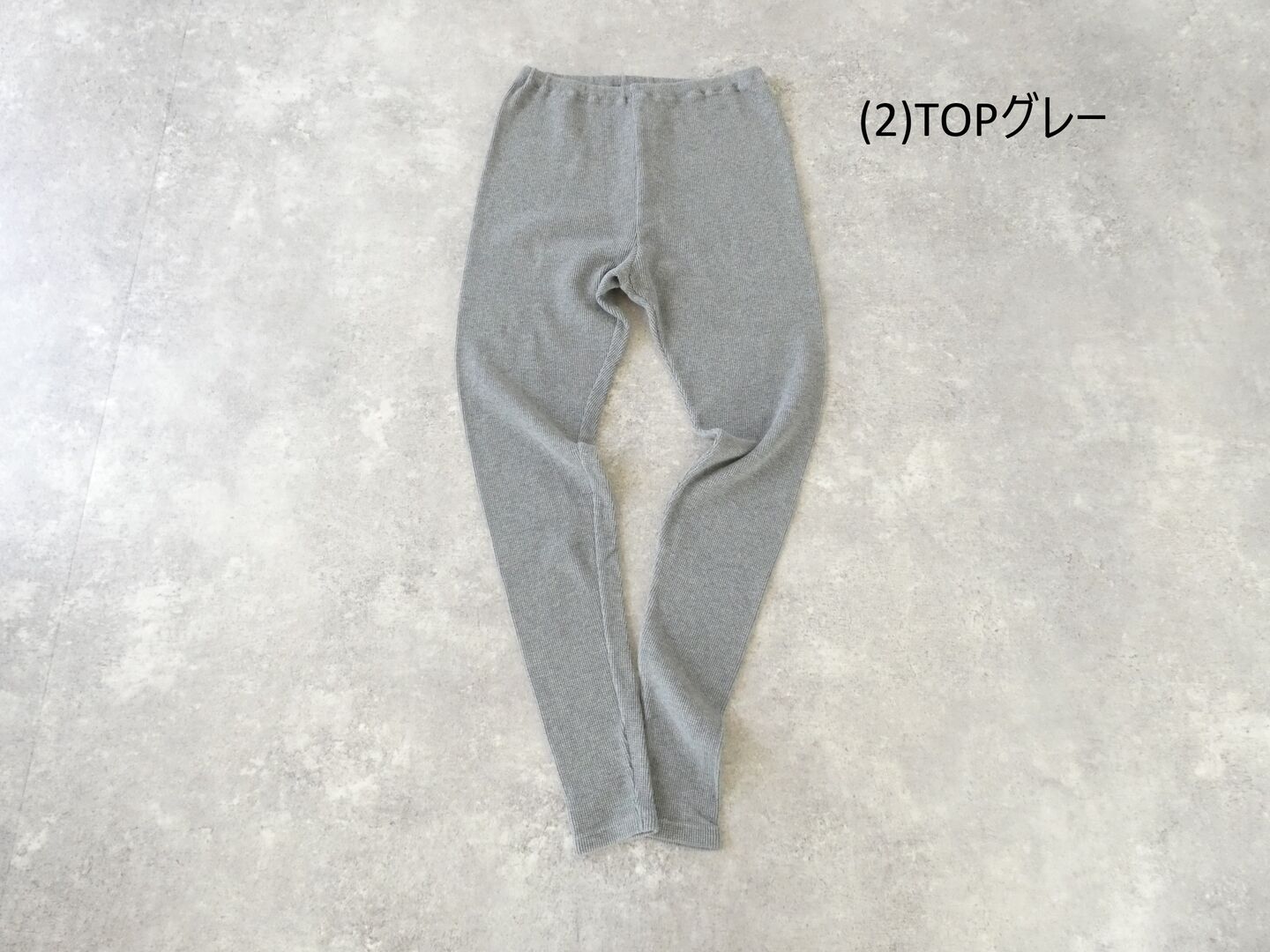 homspun(ホームスパン) ワッフルレギンスの商品画像56