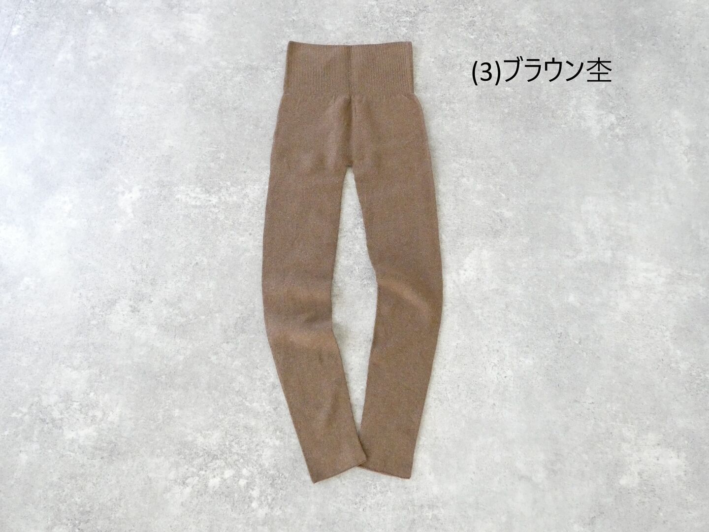 homspun(ホームスパン) 綿コーマ糸起毛レギンスの商品画像42