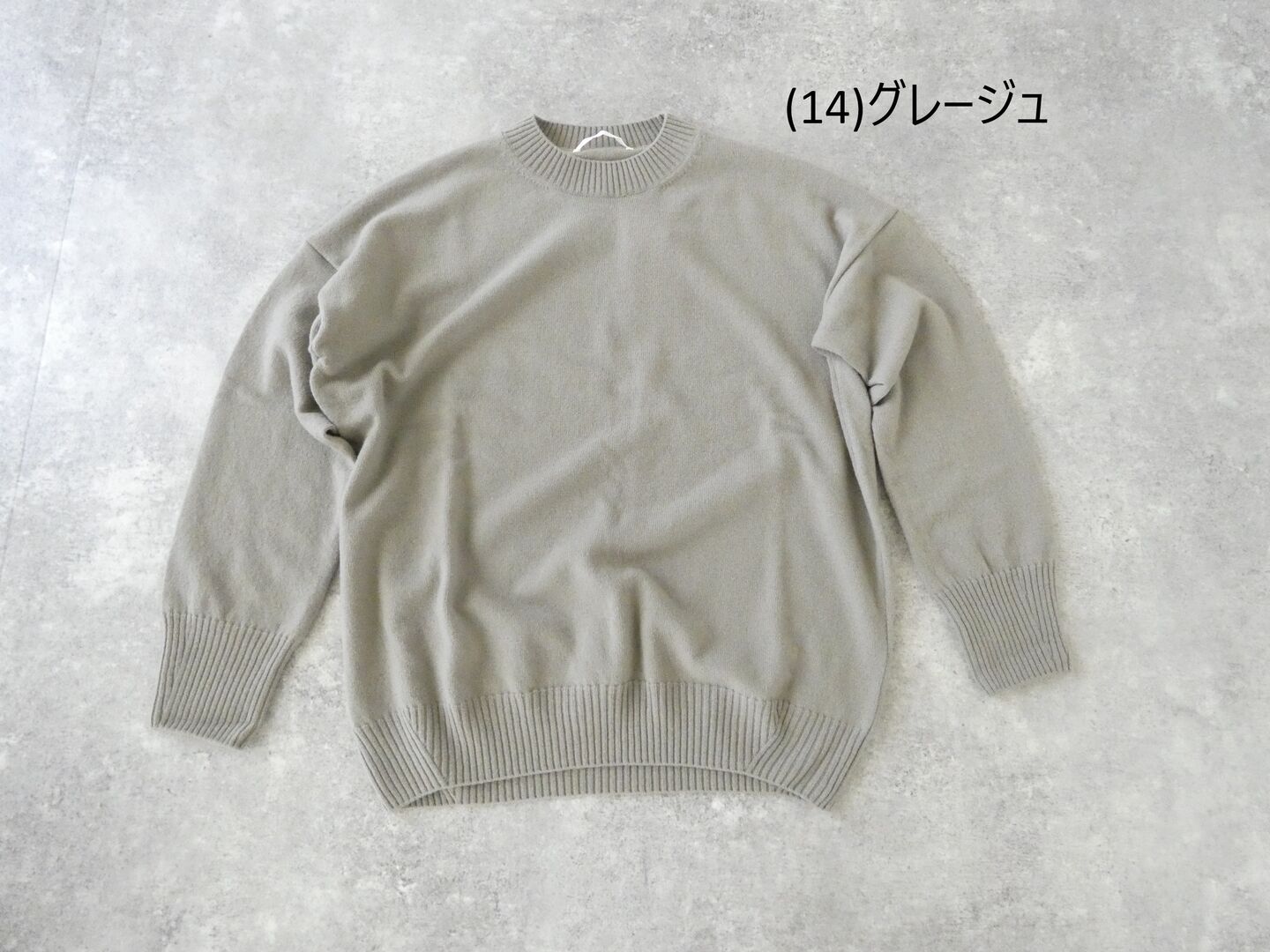 evam eva(エヴァムエヴァ) ウールプルオーバーの商品画像28