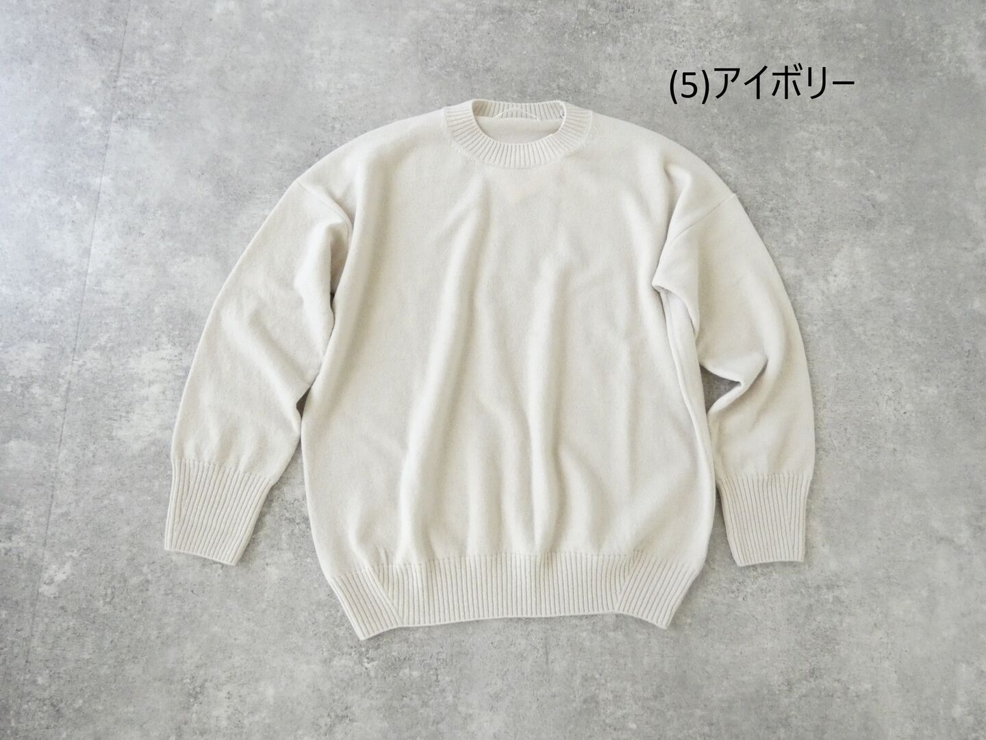 evam eva(エヴァムエヴァ) ウールプルオーバーの商品画像42