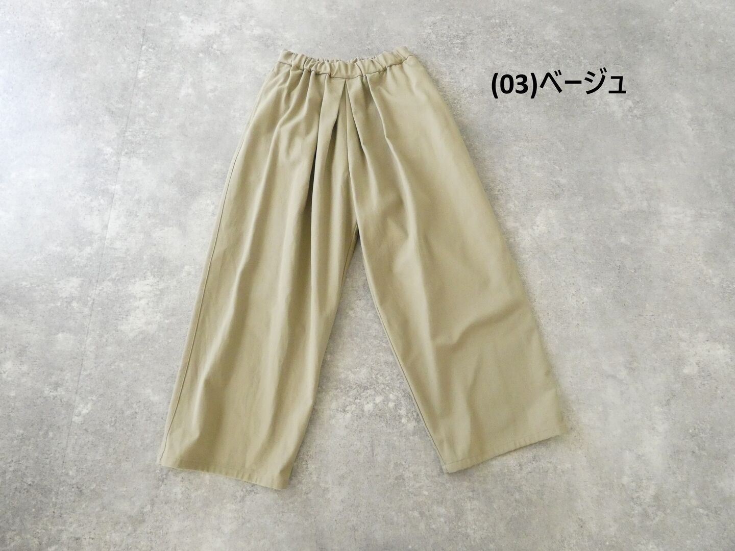 yuni(ユニ イズ ライク ア フラワー トゥー ミー) 20/2強撚コットンツイルリラックスパンツの商品画像42