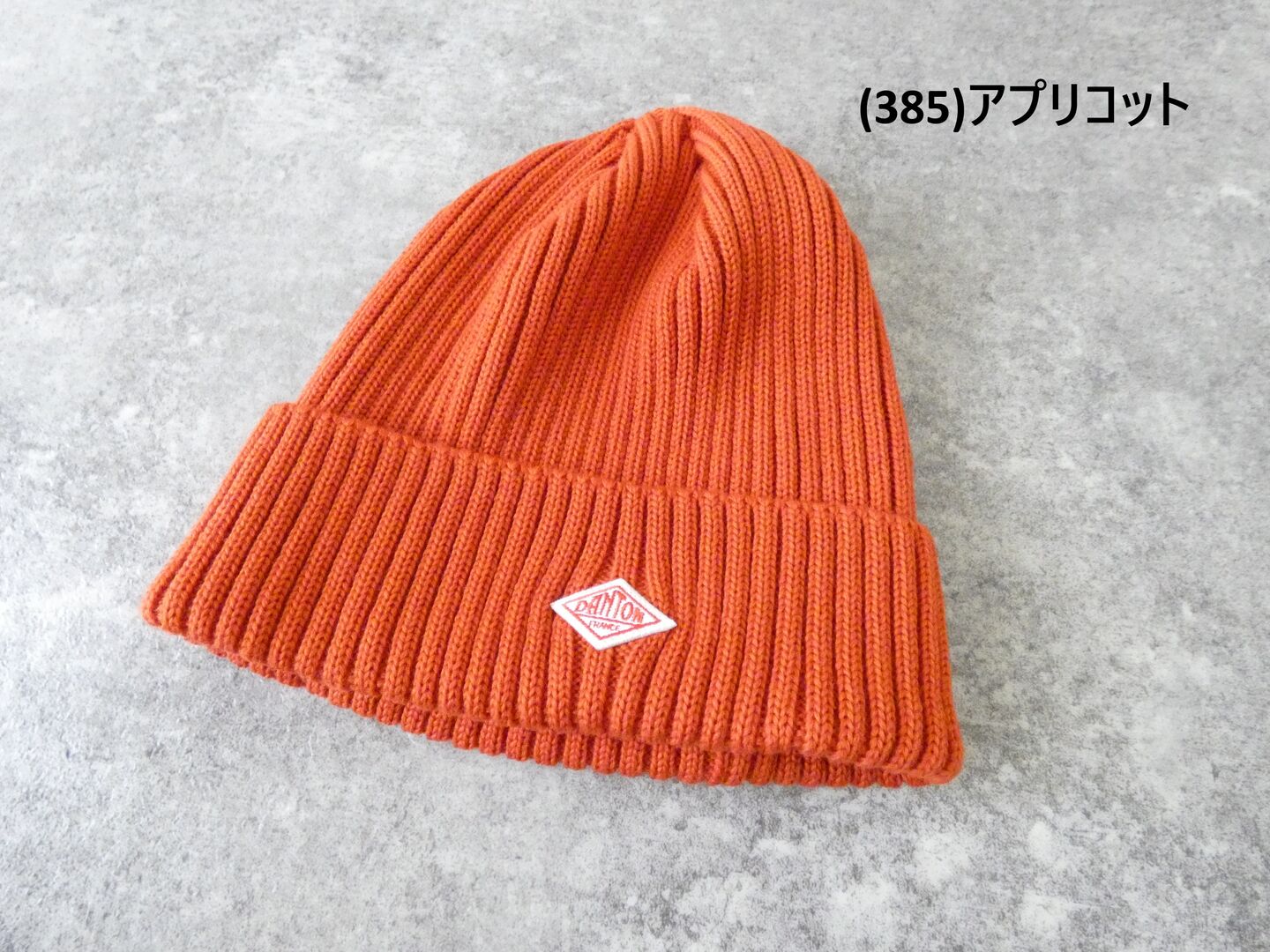 DANTON(ダントン) リブニットキャップの商品画像56