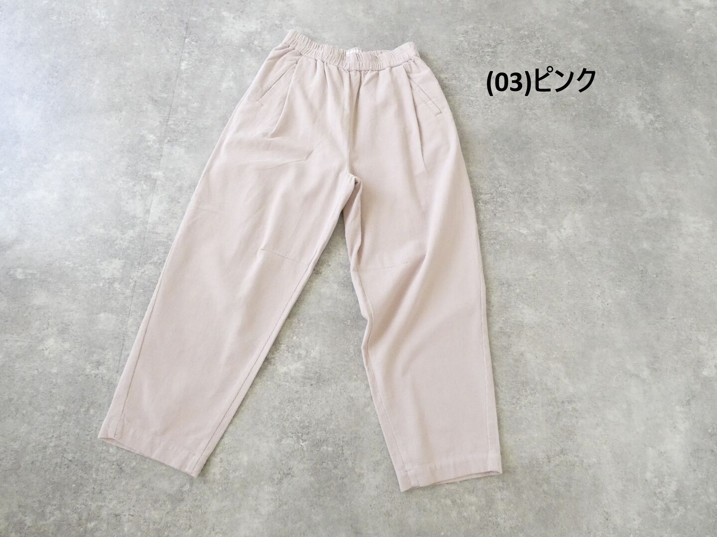 Hands of creation(ハンズオブクリエイション) 16Wコール東炊きイージーバレルパンツの商品画像28